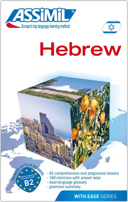 ASSiMiL Hebrew: Hebrew for English-speakers