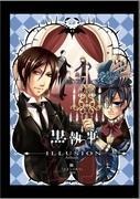 Kuroshitsuji Artbook: Fanbook
