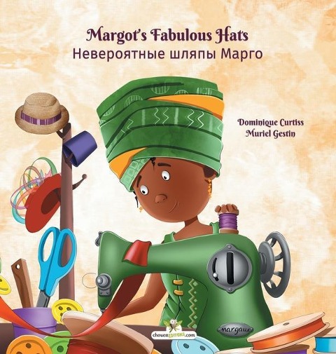 Margots Fabulous Hats - &#1053;&#1077;&#1074;&#1077;&#1088;&#1086;&#1103;&#1090;&#1085;&#1099;&#1077; &#1096;&#1083;&#1103;&#1087;&#1099; &#1052;&#1072;&#1088;&#1075;&#1086;