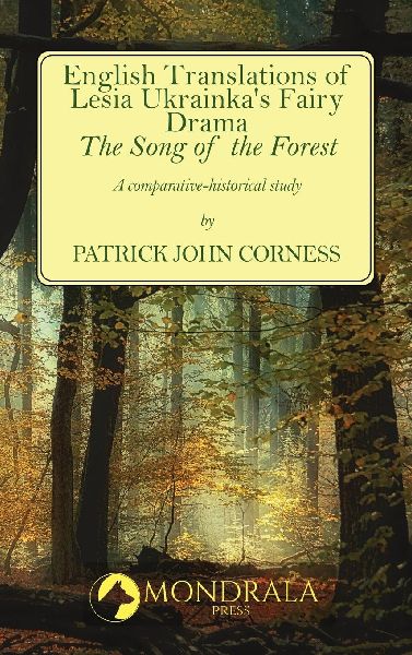 English Translations of Lesia Ukrainkas Fairy Drama The Song of the Forest: A comparative-historical study