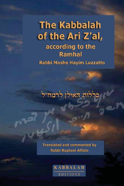 The Kabbalah of the Ari Zal, according to the Ramhal