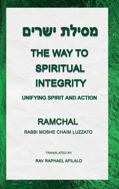 The Way to Spiritual Integrity: Unifying Spirit and Action