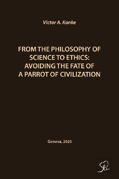 FROM THE PHILOSOPHY OF SCIENCE TO ETHICS: AVOIDING THE FATE OF A PARROT OF CIVILIZATION
