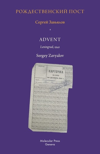 Advent Leningrad 1941