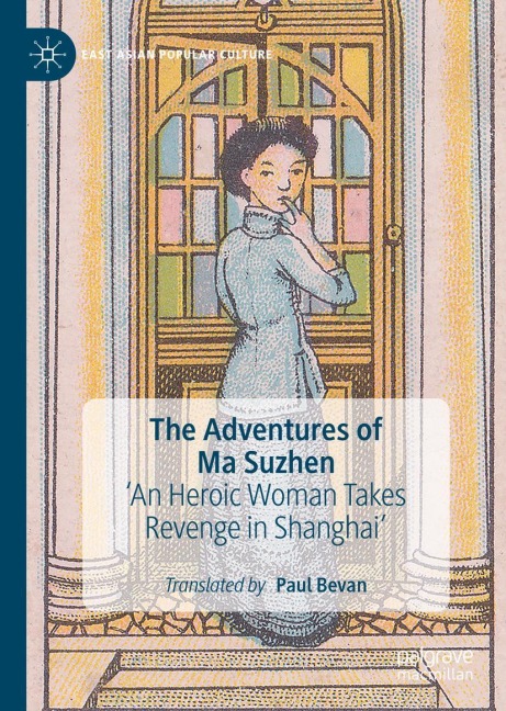 The Adventures of Ma Suzhen: An Heroic Woman Takes Revenge in Shanghai