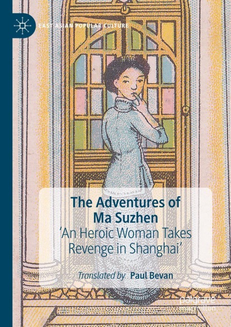 The Adventures of Ma Suzhen: An Heroic Woman Takes Revenge in Shanghai