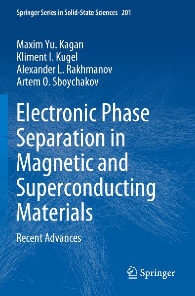 Electronic Phase Separation in Magnetic and Superconducting Materials: Recent Advances