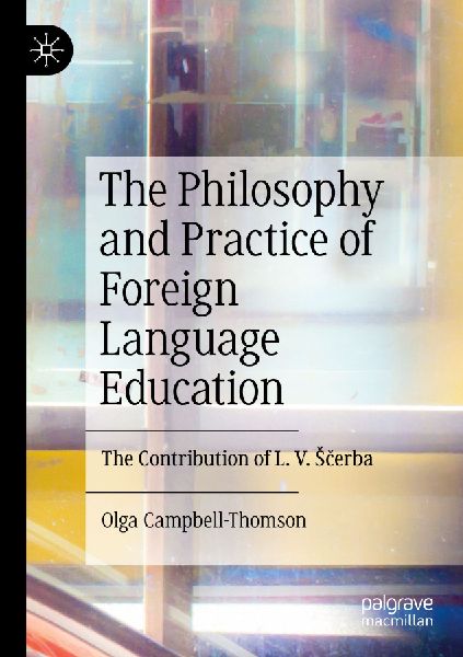 The Philosophy and Practice of Foreign Language Education: The Contribution of L. V. ¿¿erba
