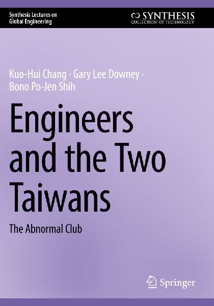 Engineers and the Two Taiwans: The Abnormal Club