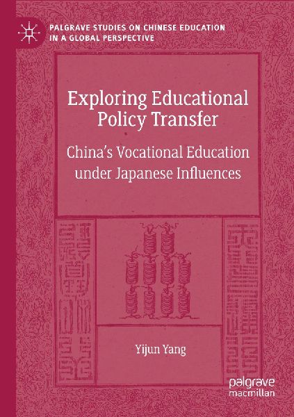 Exploring Educational Policy Transfer: Chinas Vocational Education under Japanese Influences