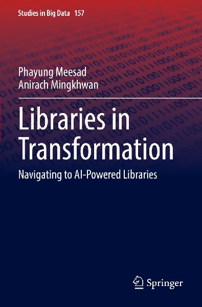 Libraries in Transformation: Navigating to AI-Powered Libraries