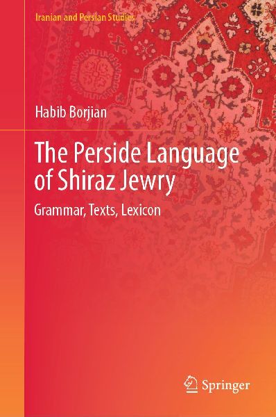 The Perside Language of Shiraz Jewry: Grammar, Texts, Lexicon
