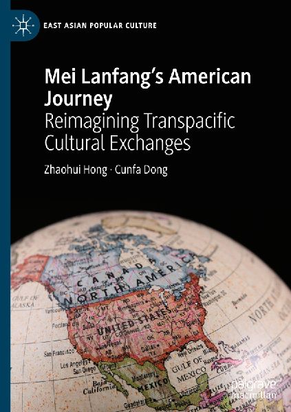 Mei Lanfangs American Journey: Reimagining Transpacific Cultural Exchanges