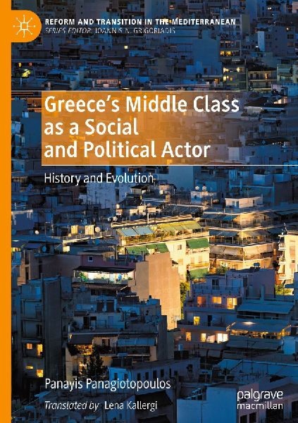 Greeces Middle Class as a Social and Political Actor: History and Evolution