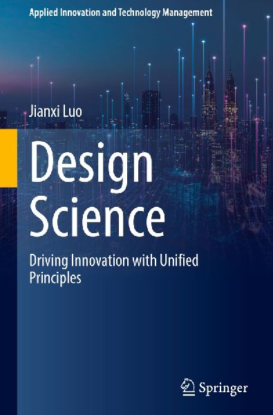 Design Science: Driving Innovation with Unified Principles