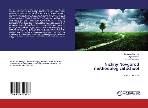 Nizhny Novgorod methodological school: Basic concepts