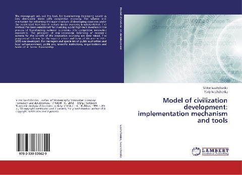 Model of civilization development: implementation mechanism and tools