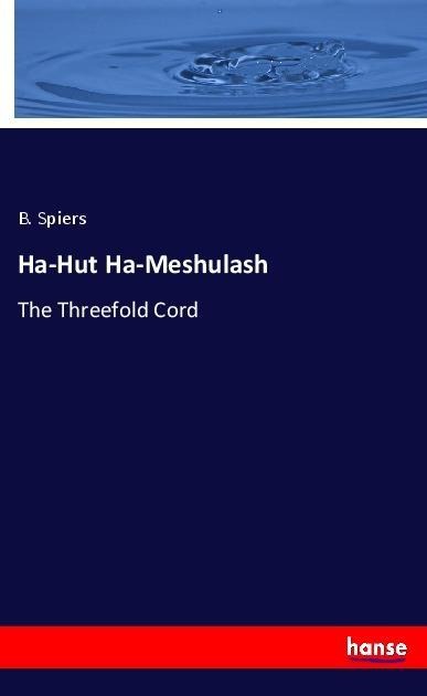 Ha-Hut Ha-Meshulash: The Threefold Cord