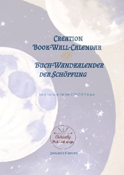 Creation Book-Wall-Calendar | Buch-Wandkalender der Schöpfung: Jewish Lunisolar Calendar 2024-2025 Bilingual
