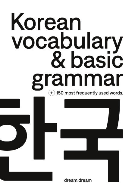 Korean vocabulary & basic grammar: with more than 150 frequently used words & exercises