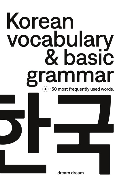 Korean vocabulary & basic grammar: with more than 150 frequently used words & exercises