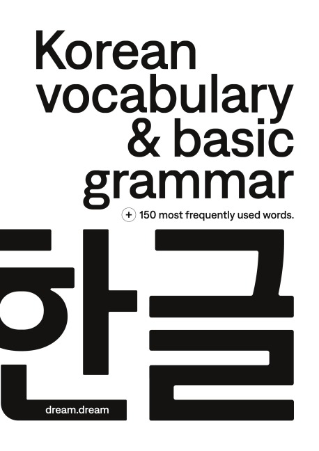 Korean vocabulary & basic grammar: with more than 150 frequently used words & exercises
