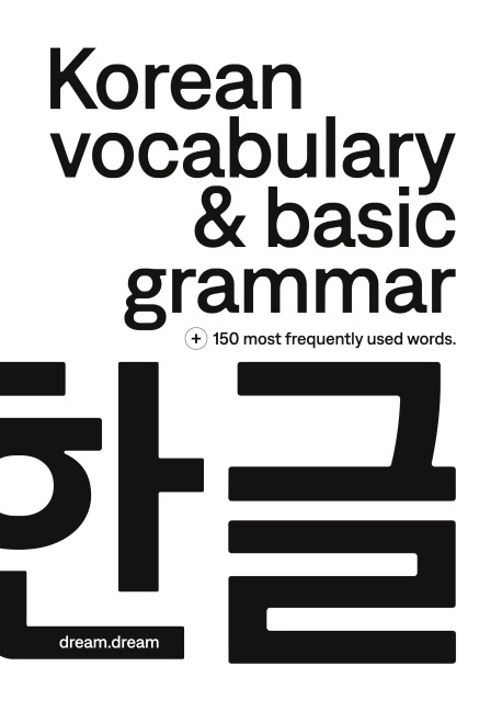 Korean vocabulary & basic grammar: with more than 150 frequently used words & exercises