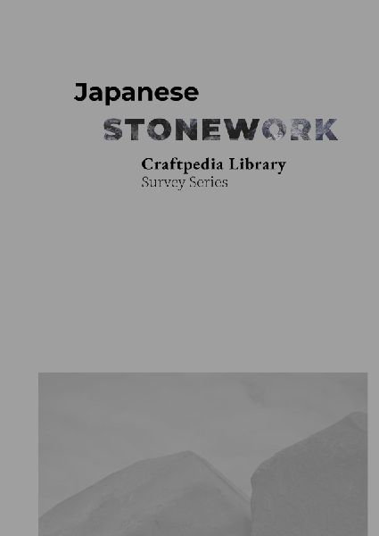 Japanese Stonework: Craftpedia Library: Survey Series