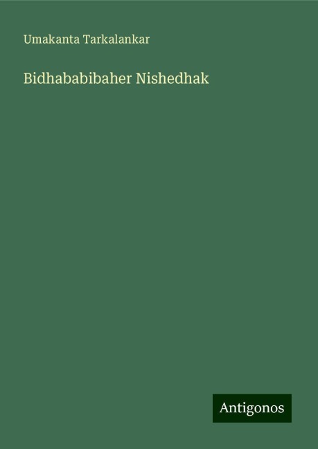 Bidhababibaher Nishedhak