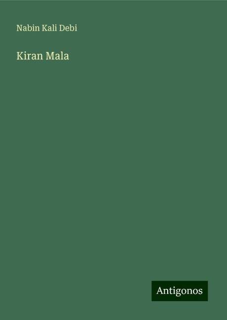 Kiran Mala