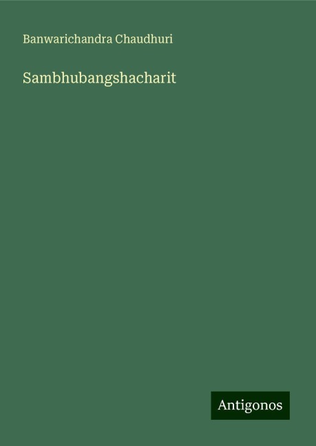 Sambhubangshacharit
