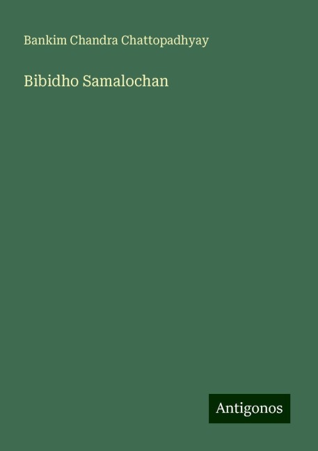 Bibidho Samalochan