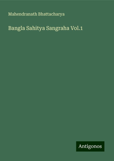 Bangla Sahitya Sangraha Vol.1