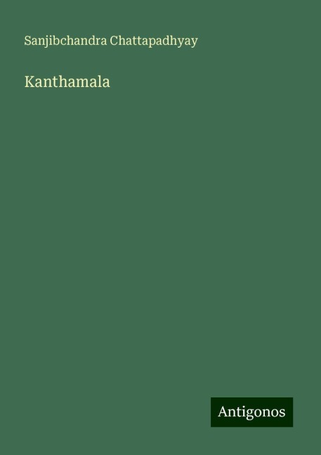 Kanthamala
