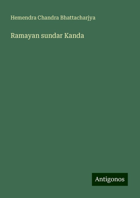 Ramayan sundar Kanda