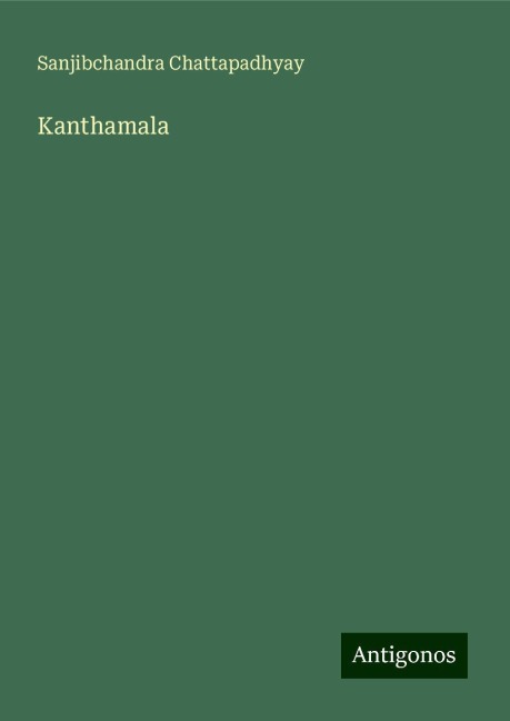 Kanthamala