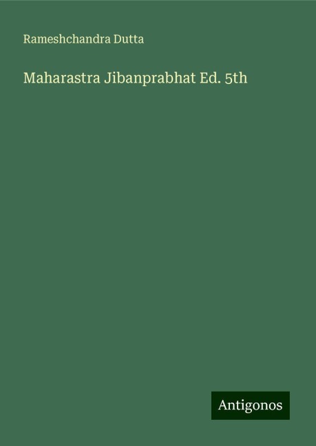 Maharastra Jibanprabhat Ed. 5th