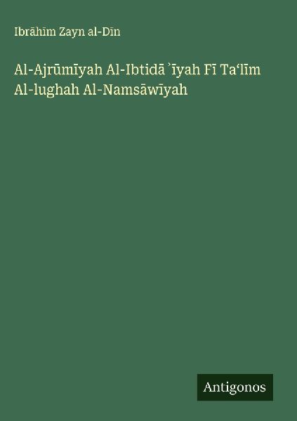 Al-Ajr¿m¿yah Al-Ibtid¿¿¿yah F¿ Ta¿l¿m Al-lughah Al-Nams¿w¿yah