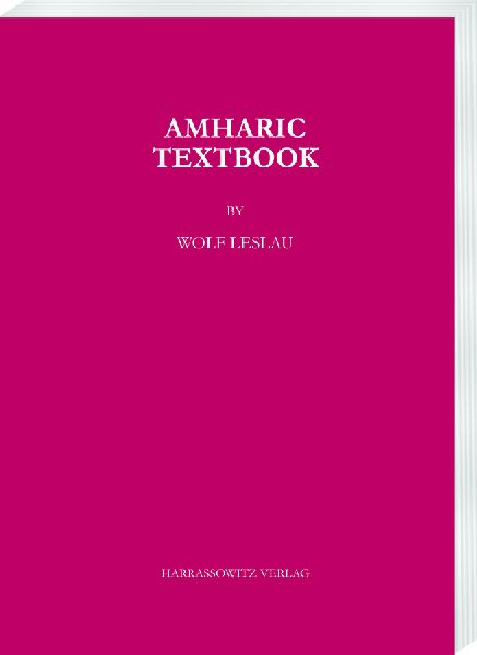 Amharic Textbook