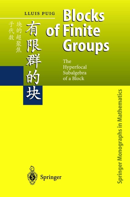 Blocks of Finite Groups: The Hyperfocal Subalgebra of a Block