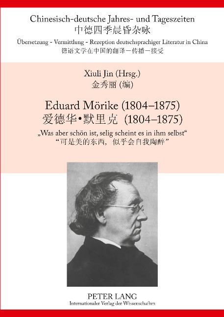 Eduard Mörike (1804-1875): Was aber schön ist, selig scheint es in ihm selbst