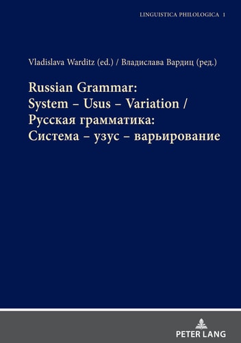 Русская Грамматика : Cистема - Узус - Варьирование Russkaja Grammatika: Sistema - Uzus - Varʹirovanie