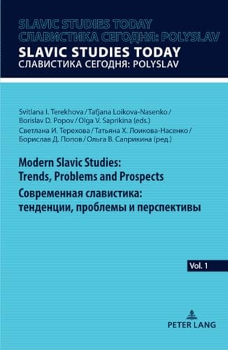 Modern Slavic Studies: Trends, Problems and Prospects Современная Славистика: Тенденции, Проблемы И Перспективы