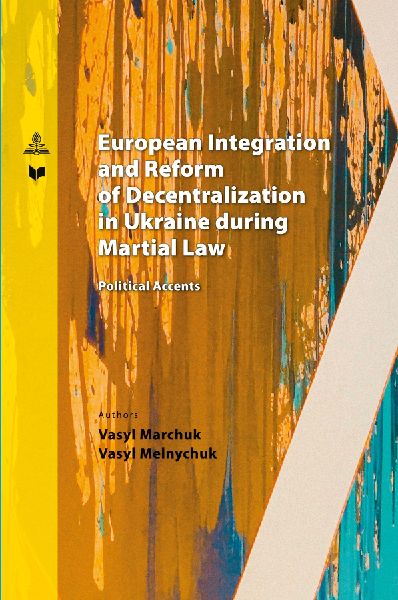 European Integration and Reform of Decentralization in Ukraine during Martial Law: Political Accents