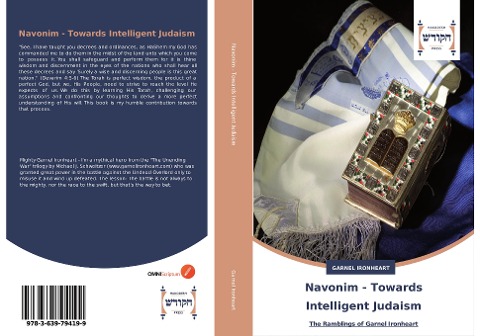Navonim - Towards Intelligent Judaism: The Ramblings of Garnel Ironheart