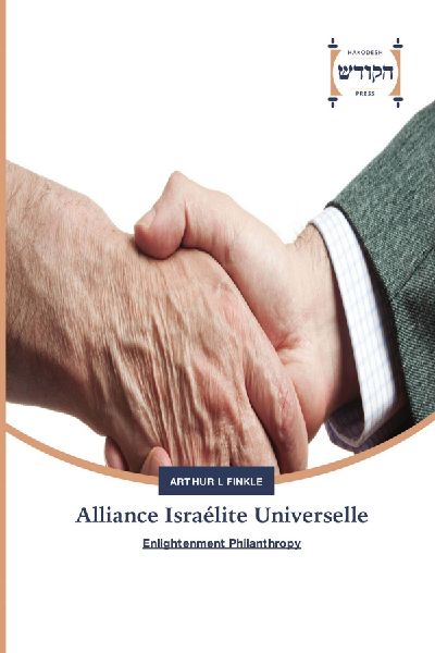 Alliance Israélite Universelle: Enlightenment Philanthropy