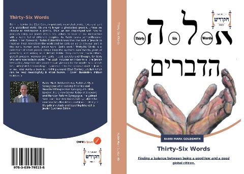 Thirty-Six Words: Finding a balance between being a good Jew and a good global citizen.
