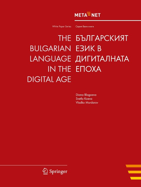 The Bulgarian Language in the Digital Age