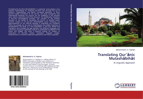 Translating Qur¿¿nic Mutash¿bih¿t: A Linguistic Approach