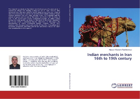 Indian merchants in Iran 16th to 19th century